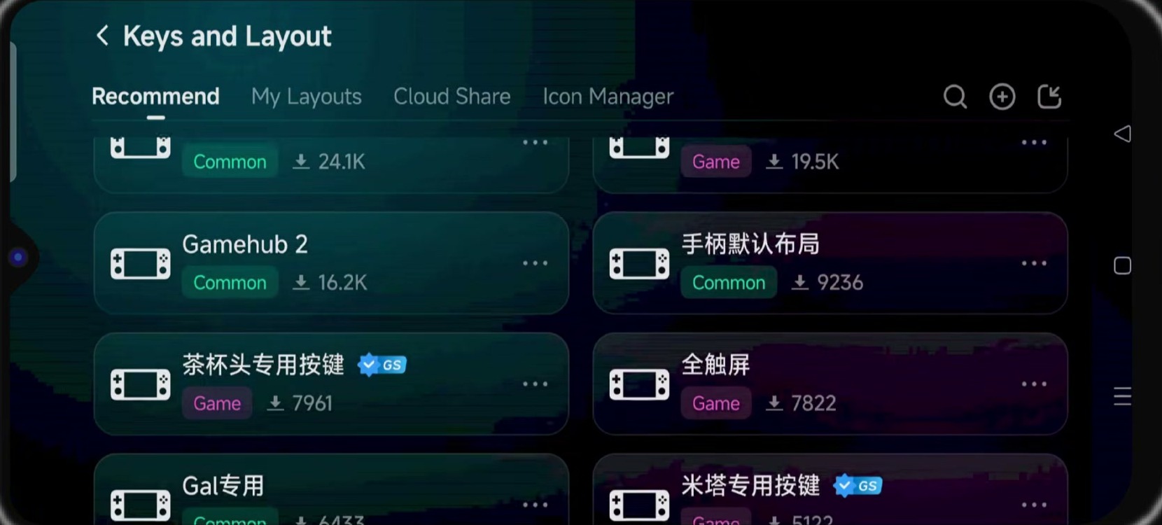 GameHub Keys and Layout page with recommended touch control profiles